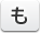 も