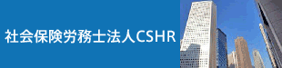 CSHR
