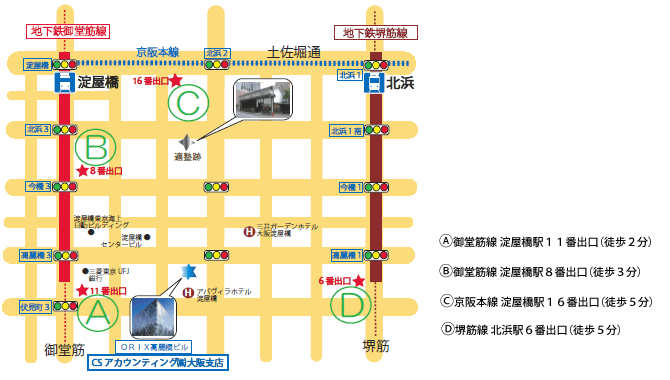 大阪支店地図