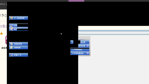blackbox.png