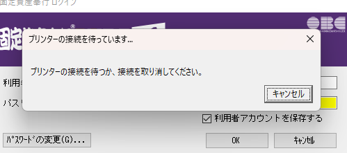 printer.png