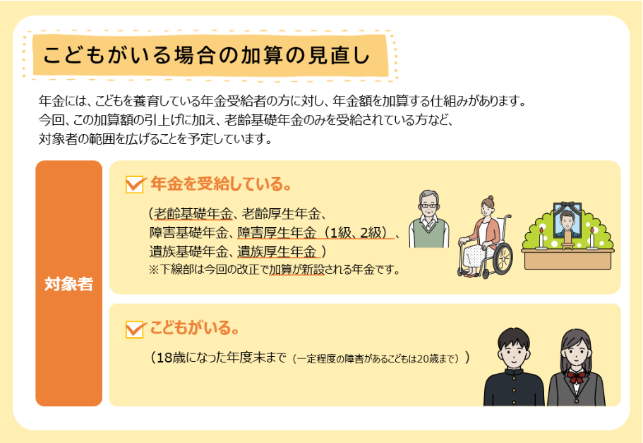 54576_2.png