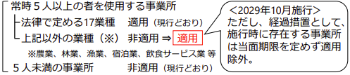 54580-3.png