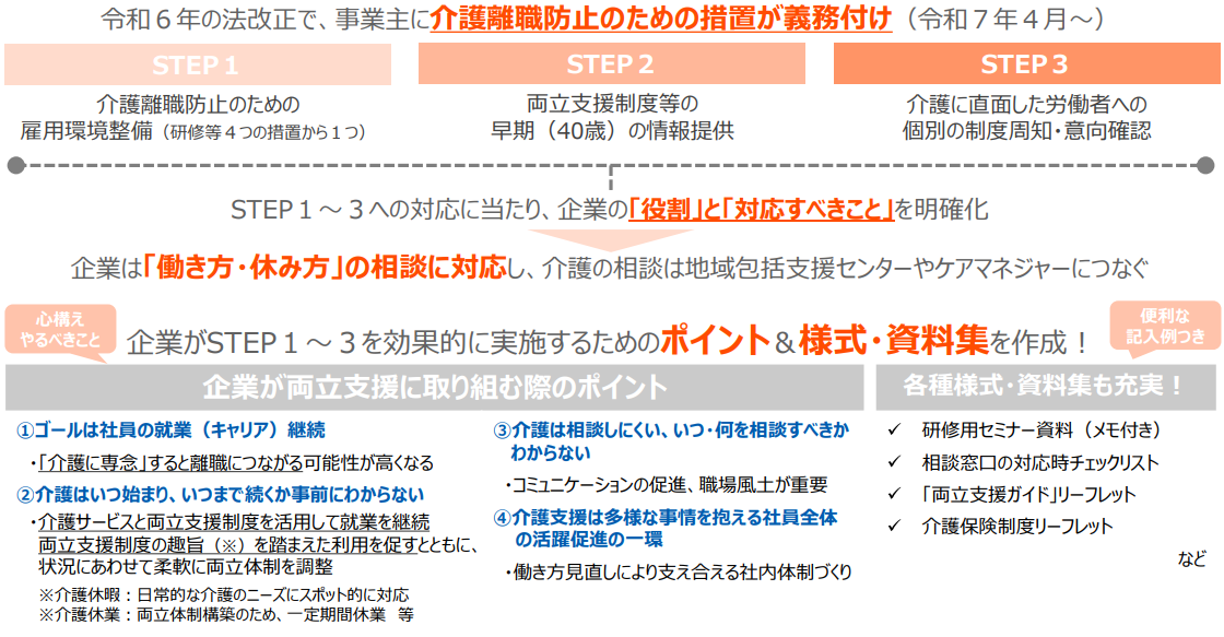 54595-1.png