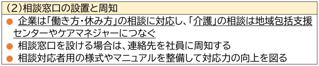54595-3.png