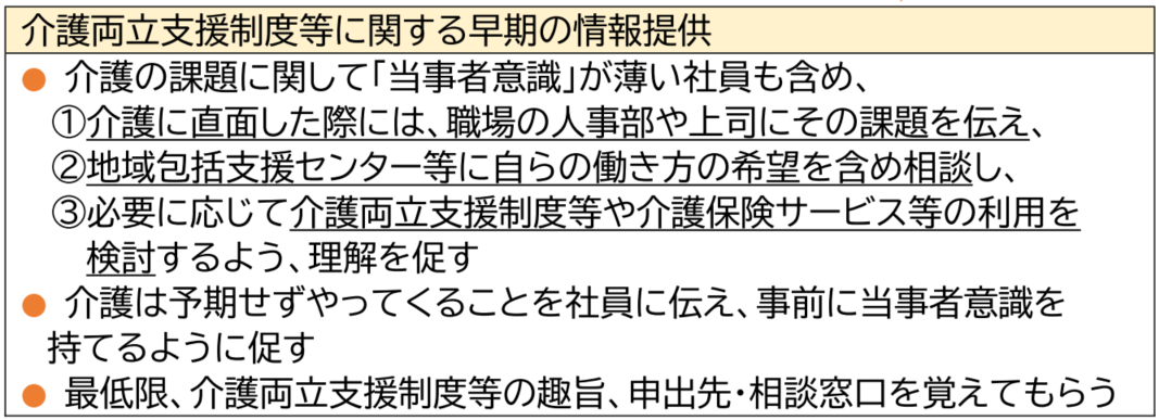 54595-6.png