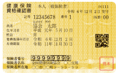54603-1.png