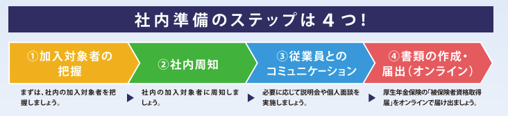 54580-5.png