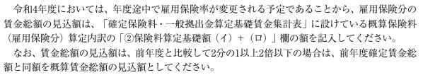 koyou3.png