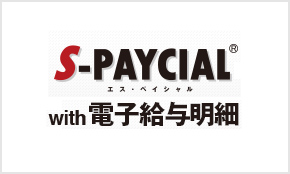 S-PAYCIAL